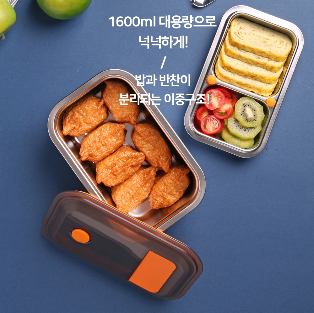 레벤호프 직장인 스텐도시락통 전자레인지 샐러드 런치박스 숟가락 가방포함 이미지 7