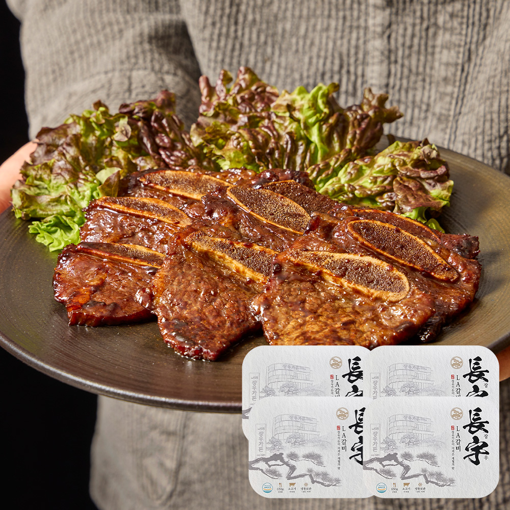 장우가든 프라임등급 양념 LA갈비 꽃갈비 소갈비 맛집 650g, 4개 - 상품 이미지
