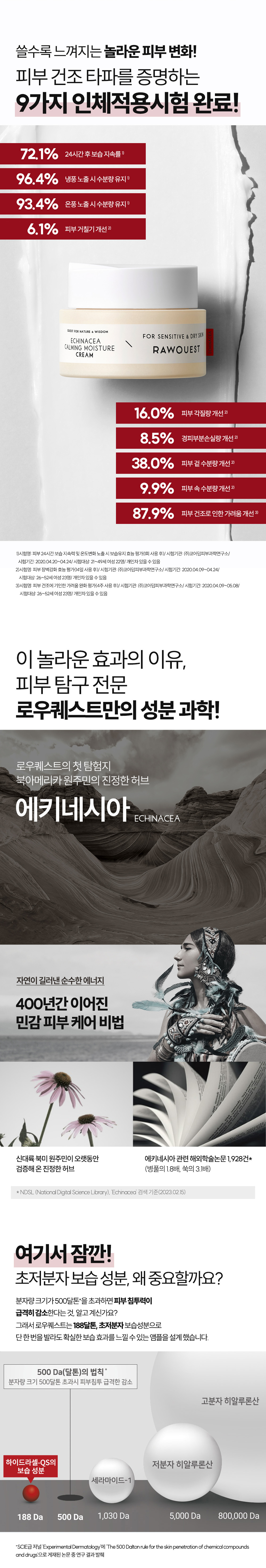 (LION)%EB%A1%9C%EC%9A%B0%ED%80%98%EC%8A%A4%ED%8A%B8_%EC%97%90%ED%82%A4%EB%84%A4%EC%8B%9C%EC%95%84_%ED%81%AC%EB%A6%BCC90020241206-005_cut05.jpg?type=w860