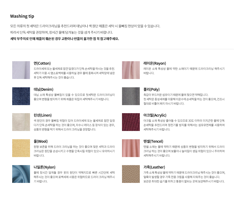 1683 [기모🔥] 스냅 버튼 스트링 와이드 기모 밴딩 팬츠 [2color/S-2XL] 상세 이미지 62