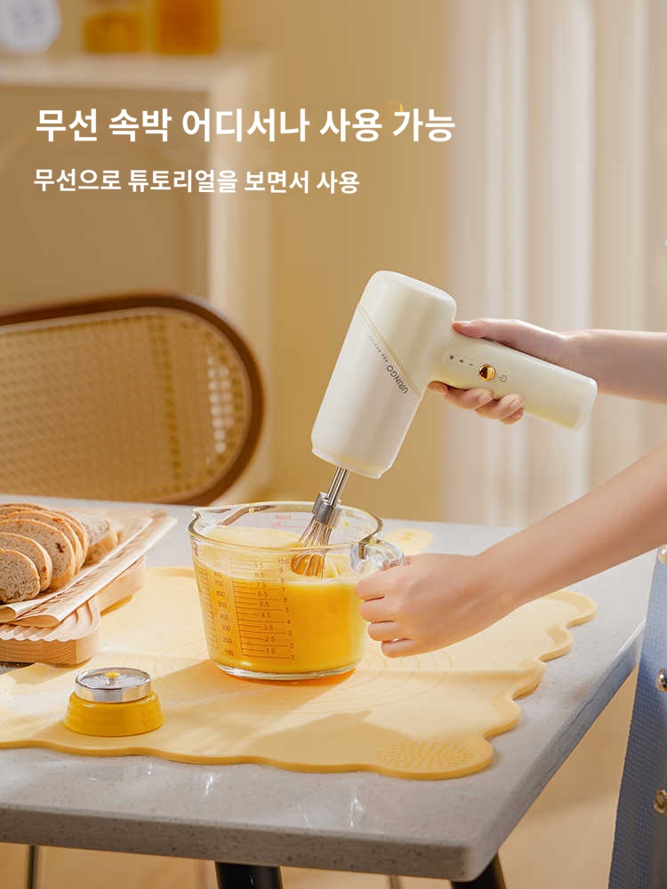 계란 소형 크림 자동 전동 거품기 무선 믹서 케이크 휴대용 우유 핸드형 휘핑기 버터 베이킹 - 상세 이미지 4
