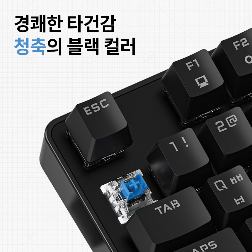 JTMK-200L 청축 적축 게이밍 기계식 키보드 사무실 조용한 사무용 저소음 이미지 7
