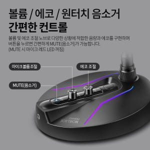 조이트론 GM50U 컴퓨터 마이크 게이밍 게임 스탠딩 디스코드 방송 화상... 개봉기 | 실사용 후기 - 상품 이미지 3