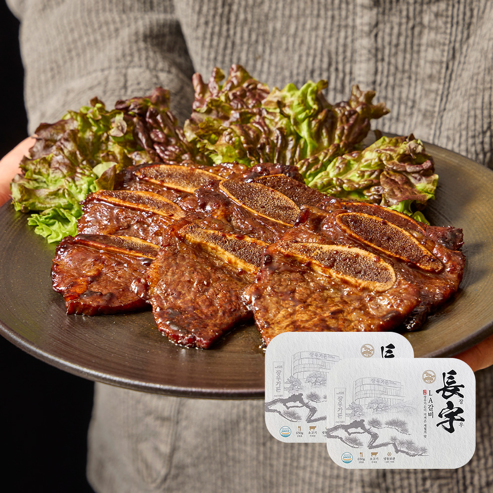 장우가든 프라임등급 양념 LA갈비 꽃갈비 소갈비 맛집 650g, 2개 - 상품 이미지