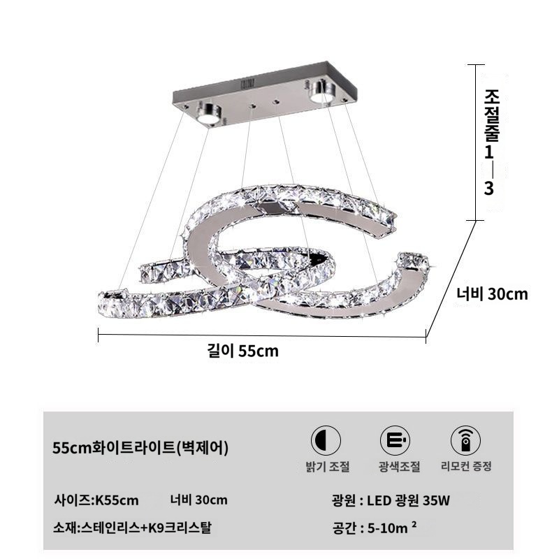 크리스탈샹들리에 카페 실버 팬던트 식탁조명 골드 - 상품 이미지