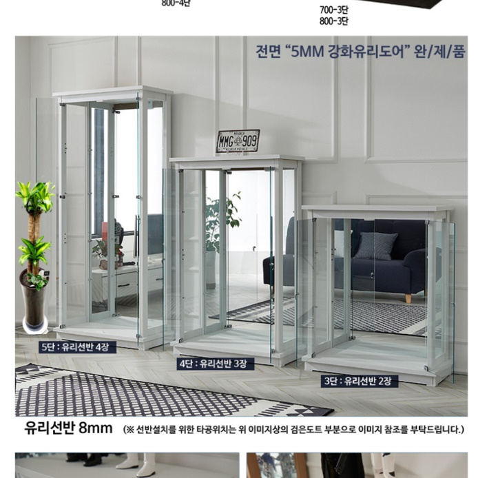 고급장식장 거실유리장식장 낮은장식장 유리진열장 800