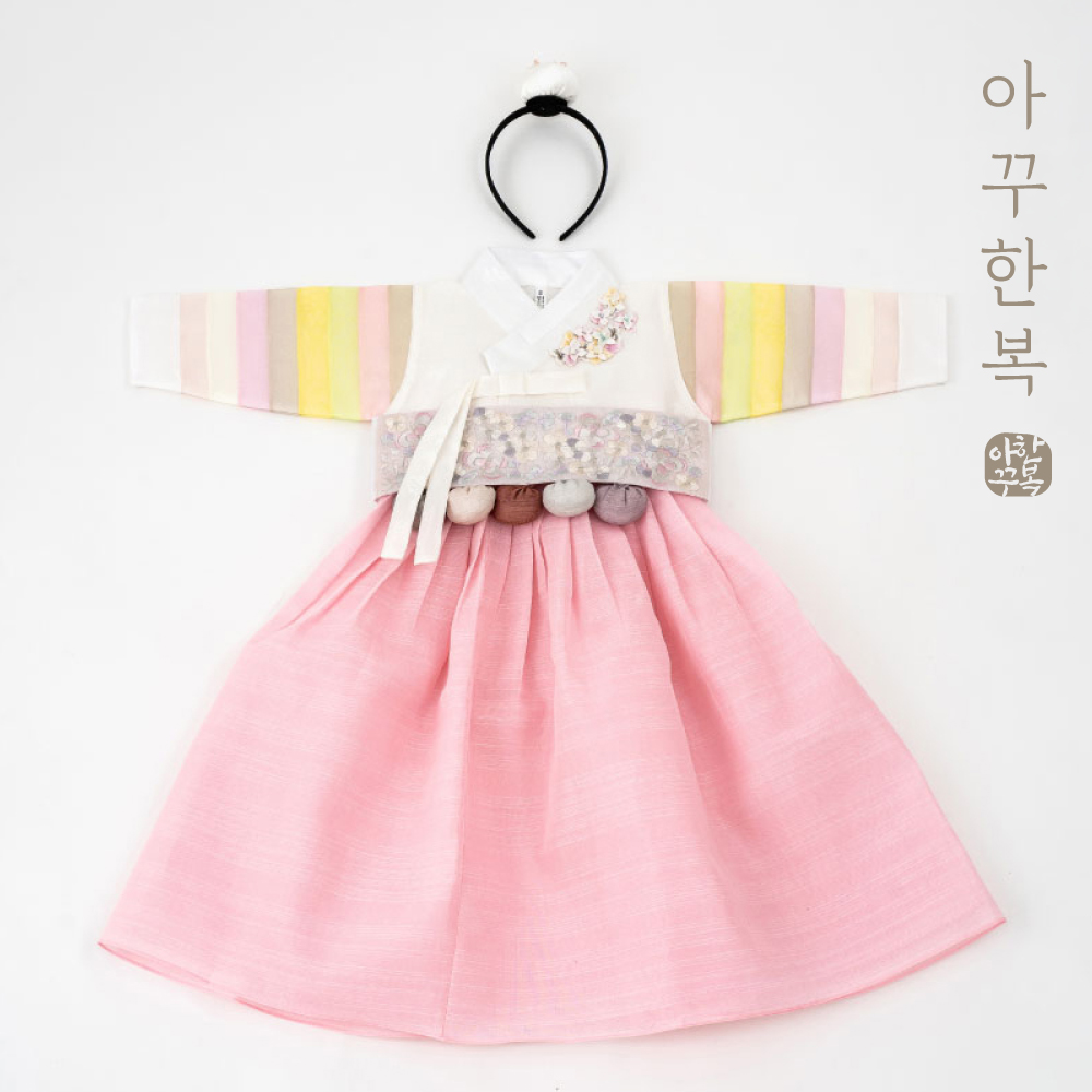 설빔 여아한복 슬기 국산 여자 남자 여아 아동 유아 아기 백일 돌 고급 한복 - 상품 이미지