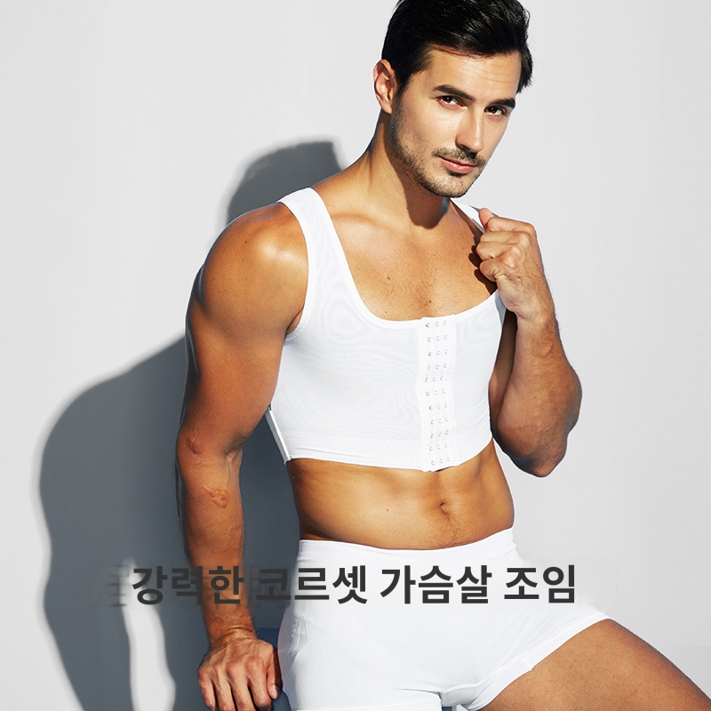브래지어 운동 웨어 속옷 브라탑 남성 이너 스포츠용 - 상세 이미지 5