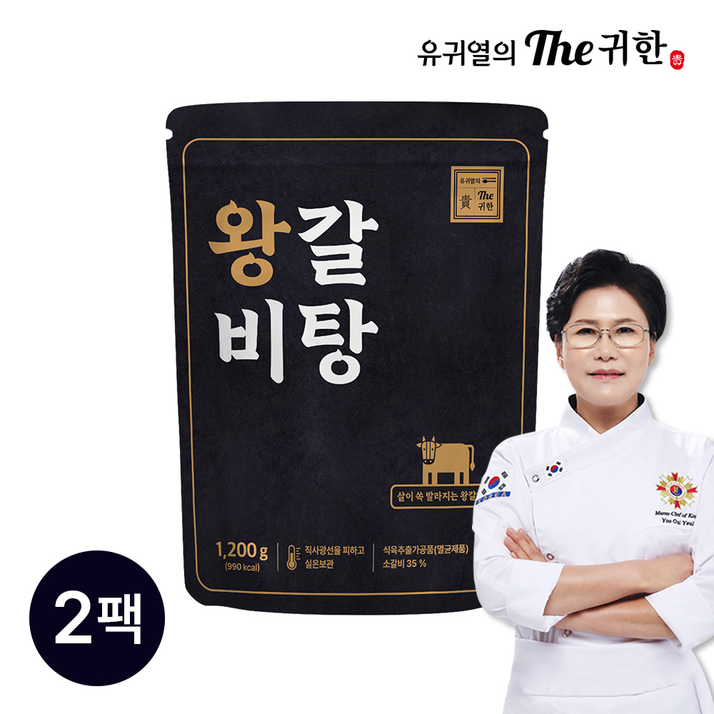 유귀열 왕갈비탕 1.2kg, 2개 - 상세 이미지 2