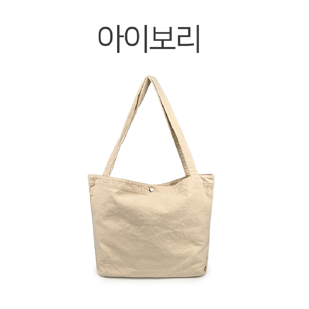 가벼운 캔버스 빅숄더백 여대생 대학생 가방 어깨메는가방 큰 대형 숄더백 - 상세 이미지 3