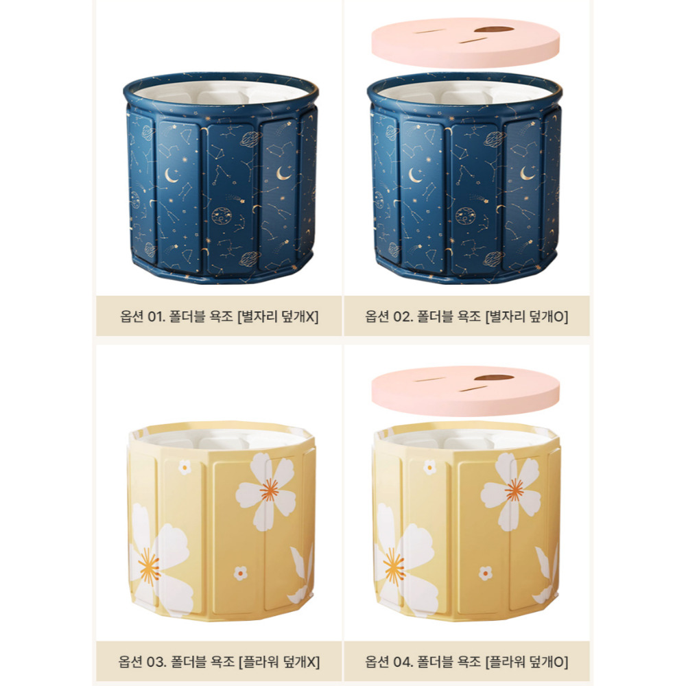 접이식 간이 목욕탕 욕조 1인 가정용 반신욕 이미지 7