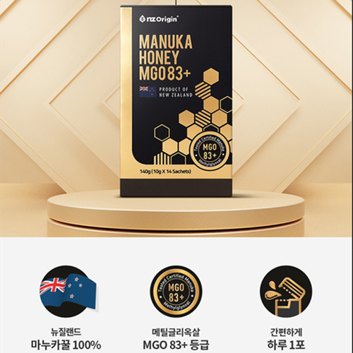 엔젯오리진 뉴질랜드 마누카 허니 꿀 스틱 MGO 83 10g 14포 2박스 천연벌꿀 효능 - 상세 이미지 2