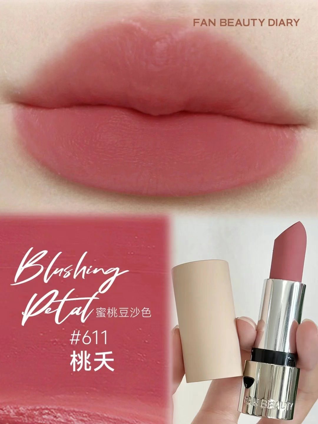 판빙빙 fan beauty diary 레드카펫 립스틱 고급매트립스틱 - 상세 이미지 4