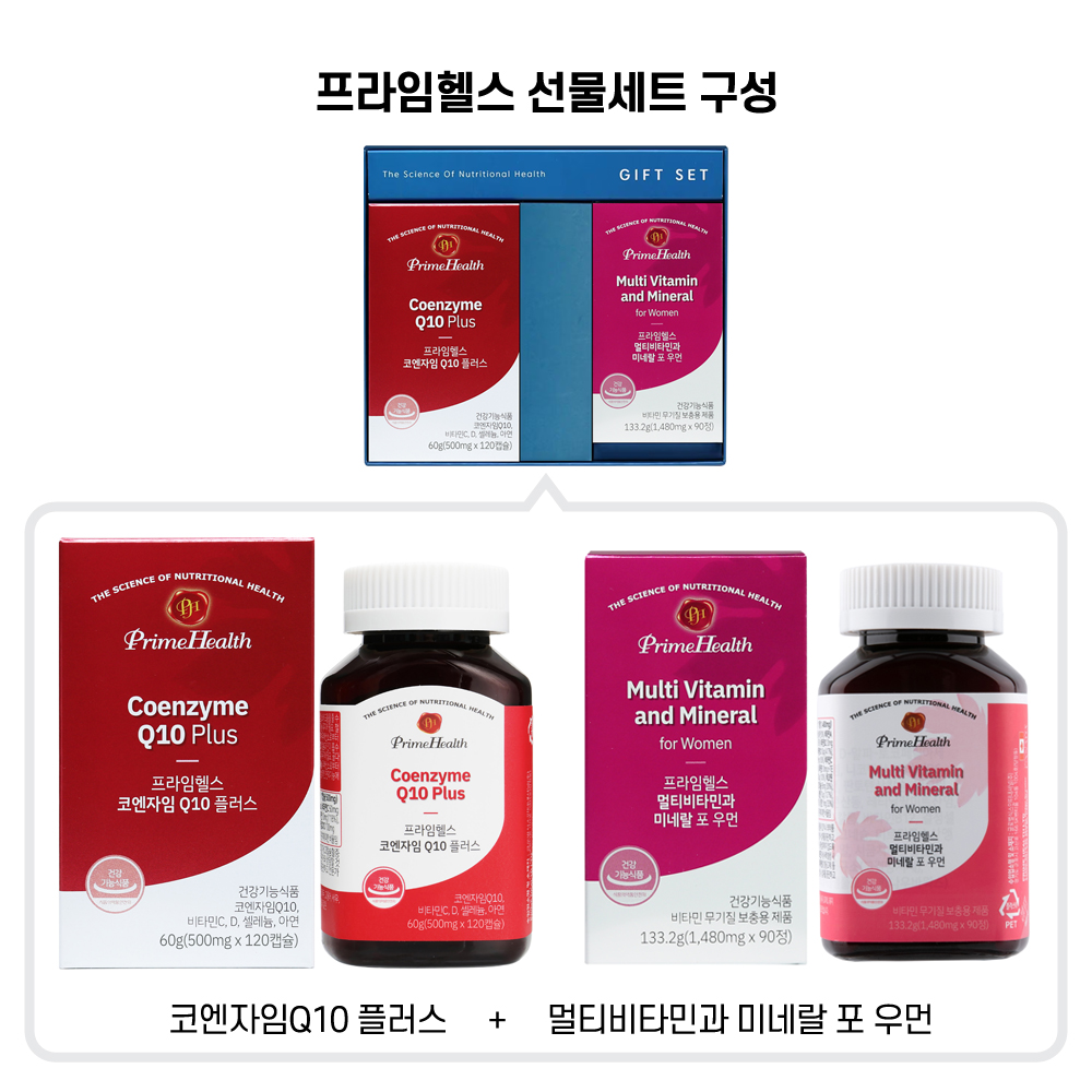 코스트코 프라임헬스 코엔자임큐텐 멀티비타민 포우먼 여성 건강 식품 설 추석 선물세트 - 상세 이미지 2