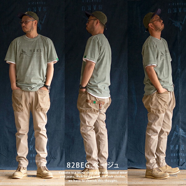 난가 x 하쿠 별주 로우 크로치 스키니 팬츠 2 HK-S115 0413 2컬러 - 상세 이미지 3