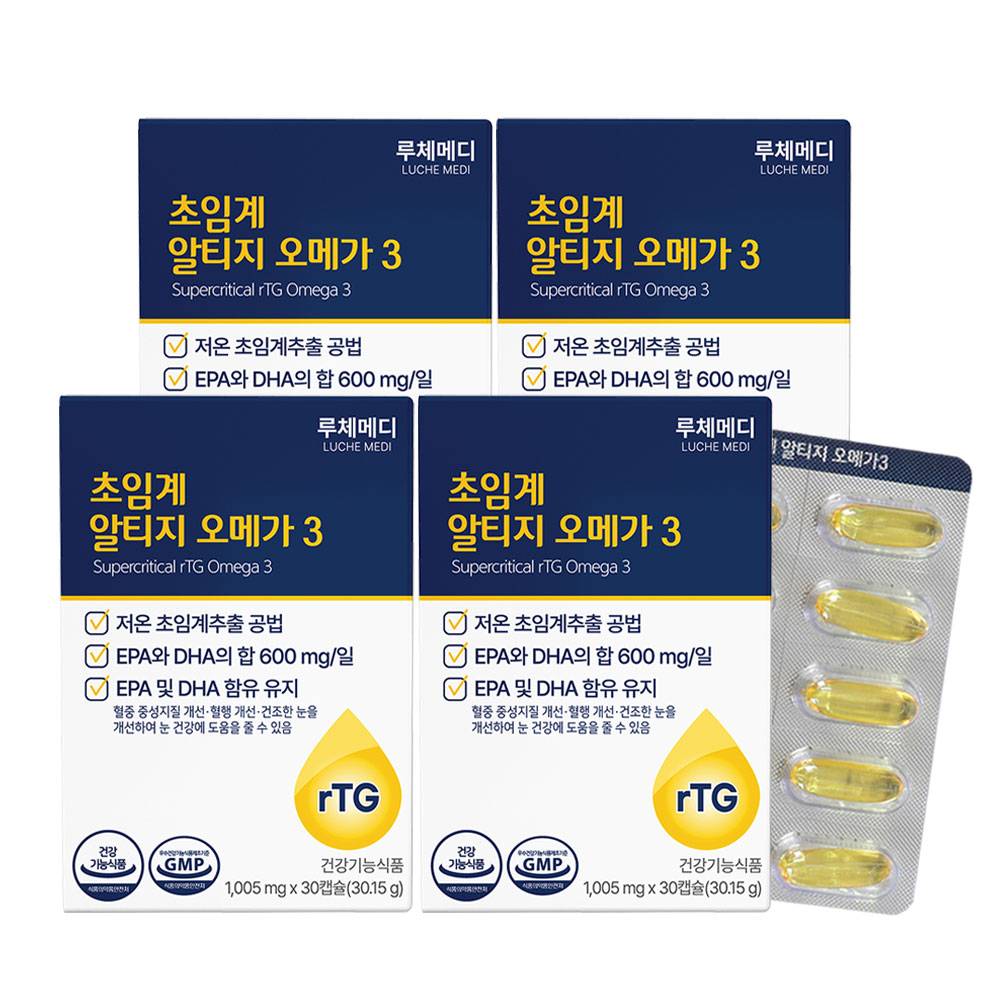 루체메디 초임계 알티지 rTG 오메가3 30캡슐, 4개