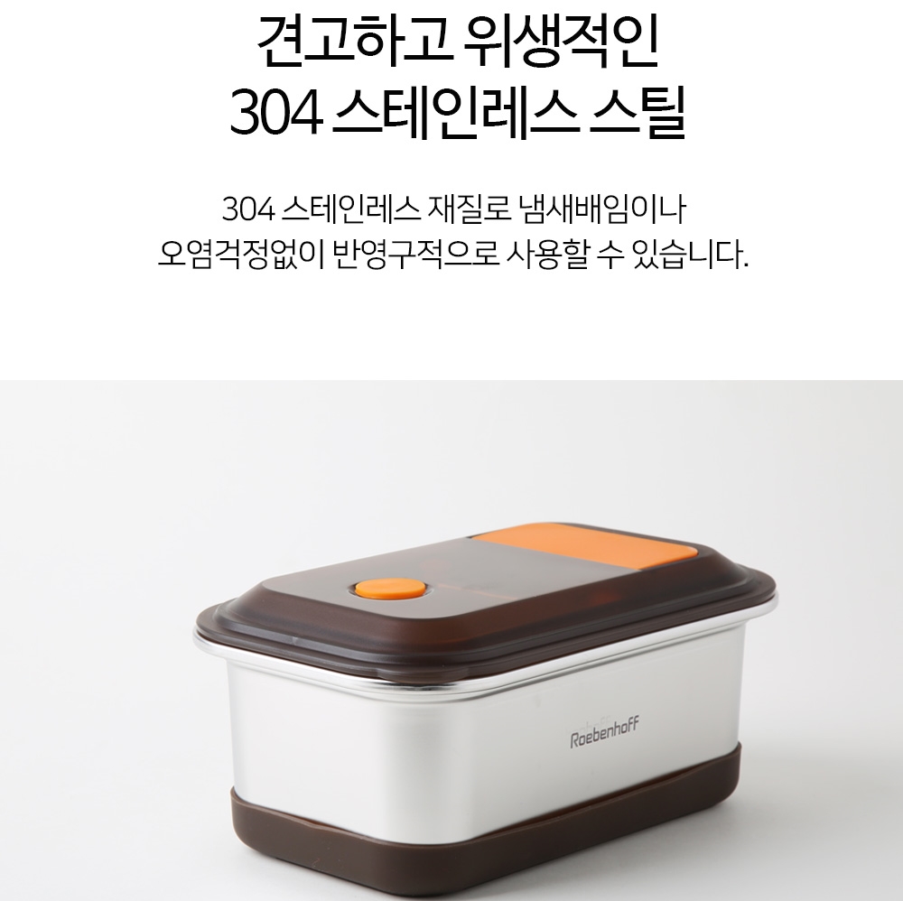 레벤호프 직장인 스텐도시락통 전자레인지 샐러드 런치박스 숟가락 가방포함 - 상세 이미지 3