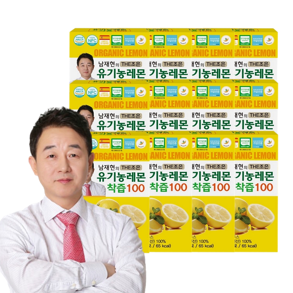 남재현 더조은 유기농 레몬 착즙 100 12박스 레몬즙 완숙 생레몬 스페인 레몬수 - 메인 이미지