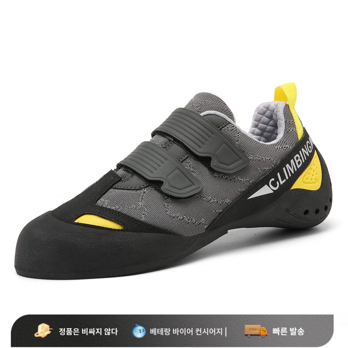암벽 초급 클라이밍화 신발 훈련 실내 등반 실외 - 상품 이미지