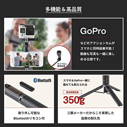 벨본 Velbon 콜맨 멀티 스탠드 거치대 아이폰 삼각대 OTH-AB202BK - 상세 이미지 3