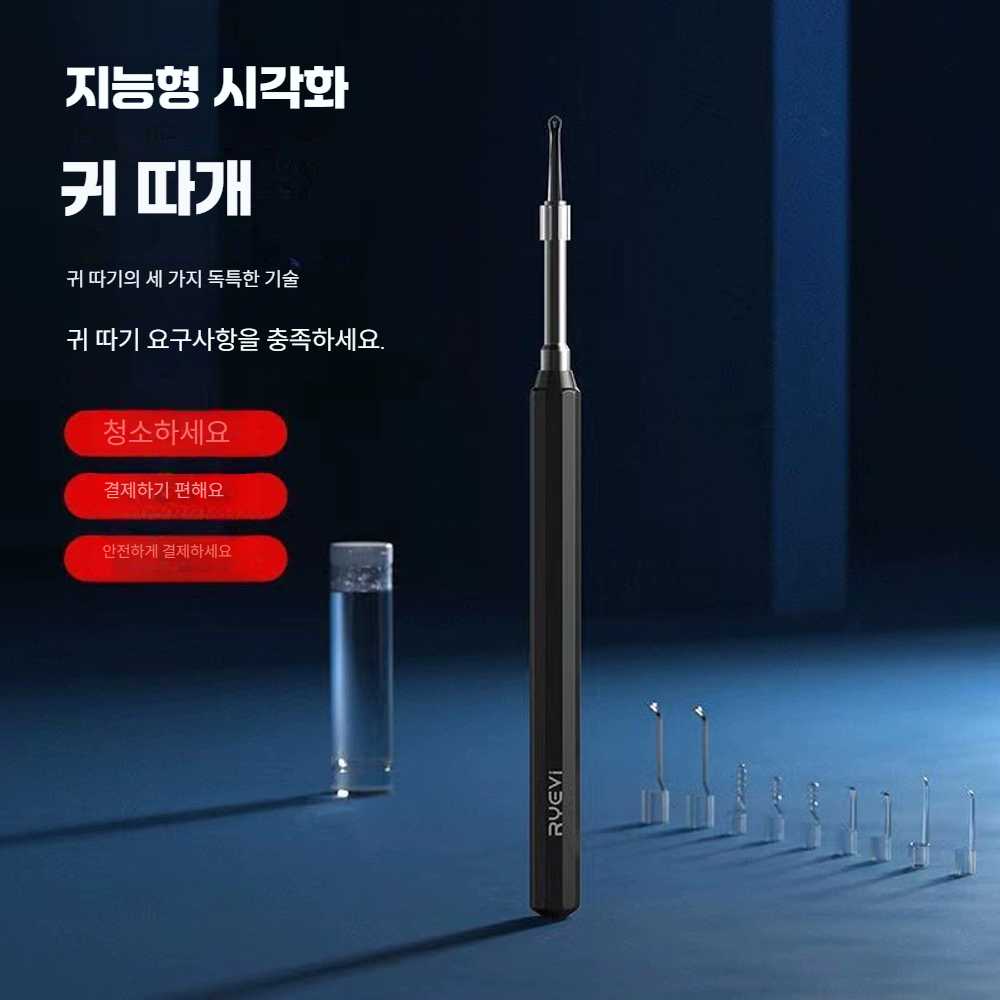 고스트캠프 귀내시경 귀이개 내시경 카메라 귀후비개 검정 5.0mm 카메라 - 상세 이미지 3