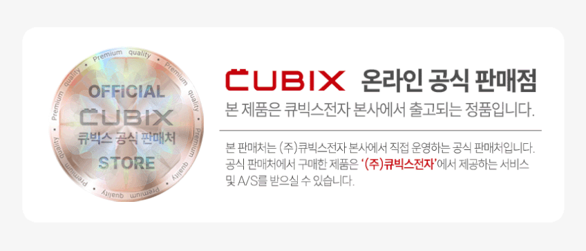 큐빅스 스마트 81cm(32인치) HD TV LED 에너지1등급 구글 안드로이드 GAT321HD 판매처 상세 정보 이미지 1