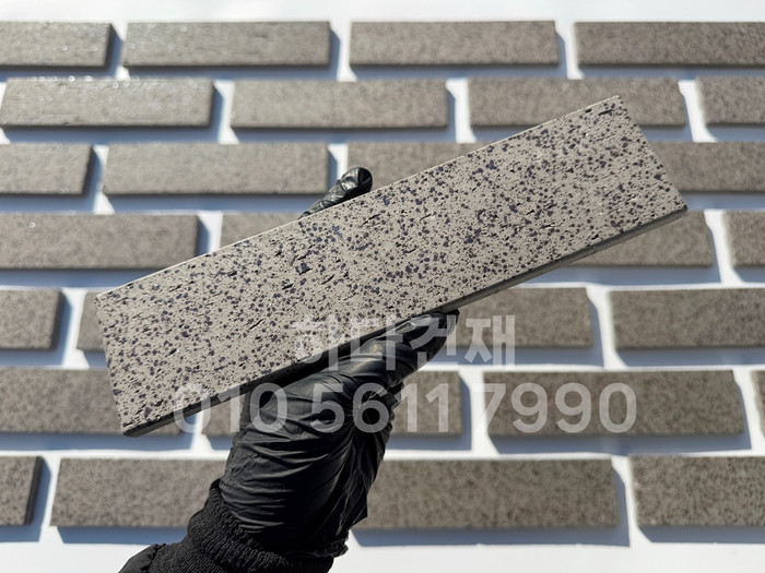 잉크 마블 점토타일 240x60x11T 그레이 / 하다건재