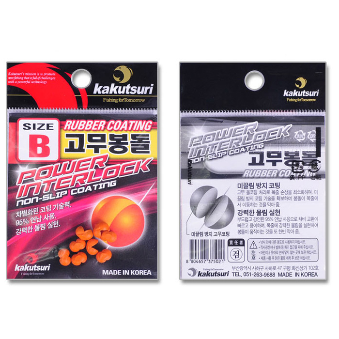 카쿠쯔리 정확한 침력 밀림이 없는 연납 소재 고무 코팅 봉돌 좁쌀봉돌 - 상세 이미지 3