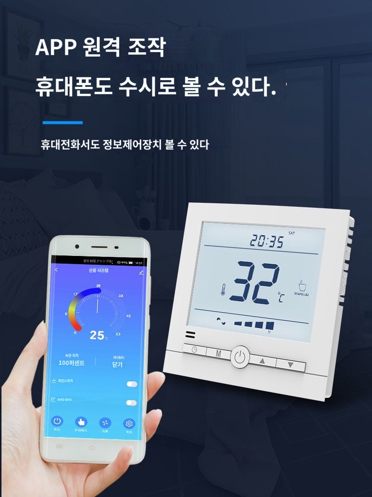 아파트 벽부형 저소음 후드 전열 교환기 - 상세 이미지 5