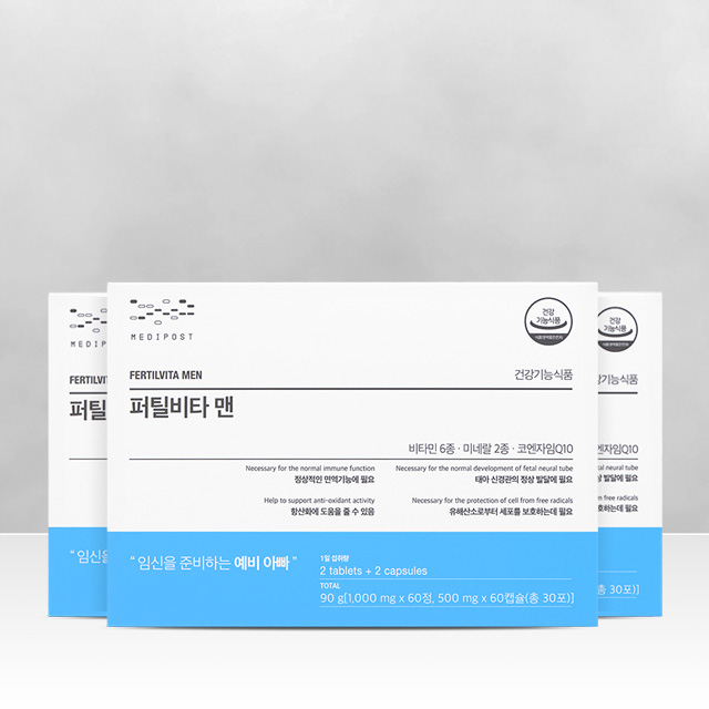 모비타 건강한 예비아빠 코엔자임Q10 임신준비 퍼틸비타 맨 3개월분 - 상품 이미지