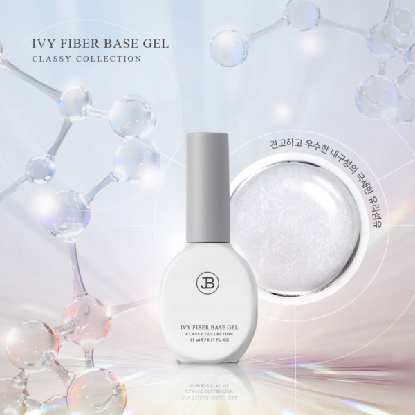진비 아이비 화이바 베이스젤 11ml (손톱강화 및 강력한유지력, 유리섬유 함유) - 상세 이미지 5