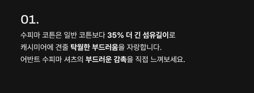 어반트 수피마 순면 링클프리 세미카라 라이트블루 헤링본 셔츠 판매처 상세 정보 이미지 3
