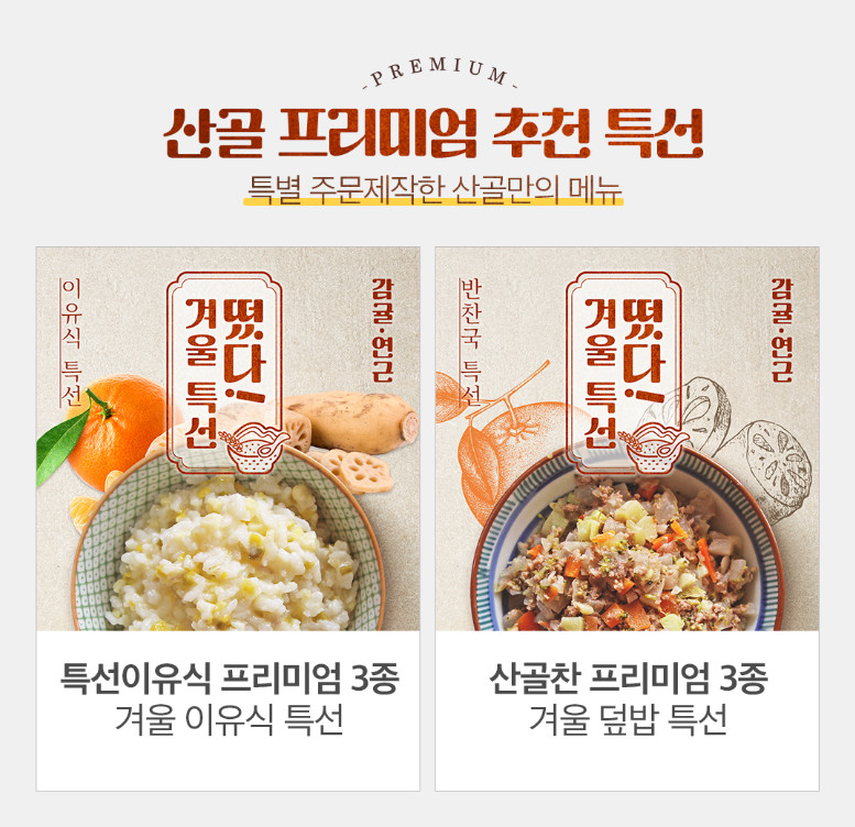 주식회사 건강마을 이미지
