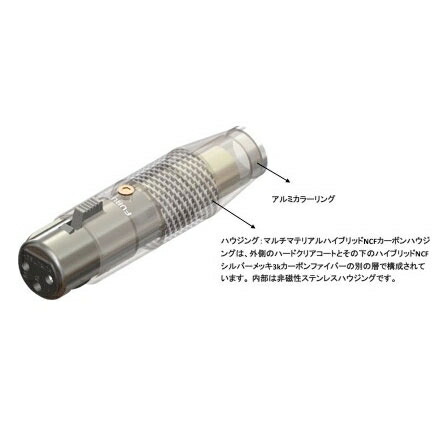 후루텍 Fulltech 고급 XLR 플러그 CF-602F NCF(R) - 상세 이미지 3