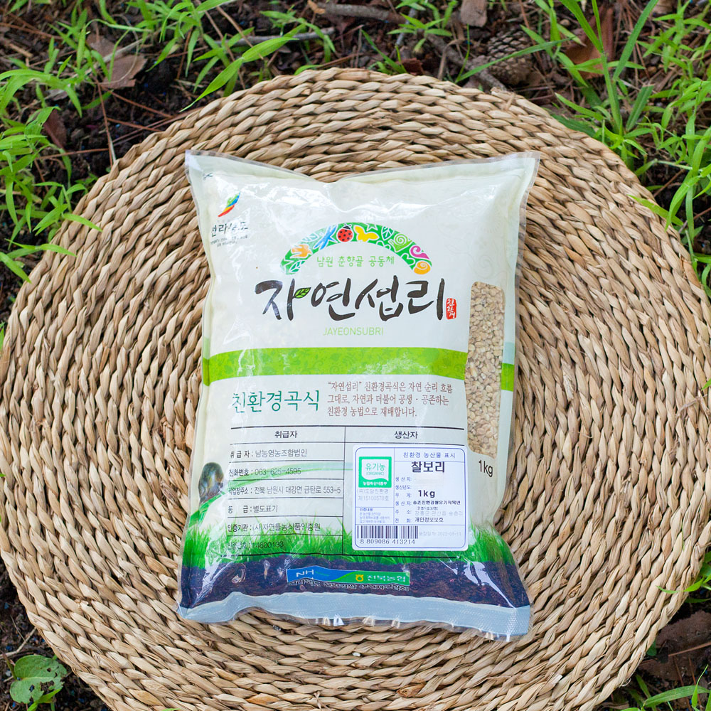 유기농 찰보리쌀 효능 국산 찰보리 1kg 이미지 8