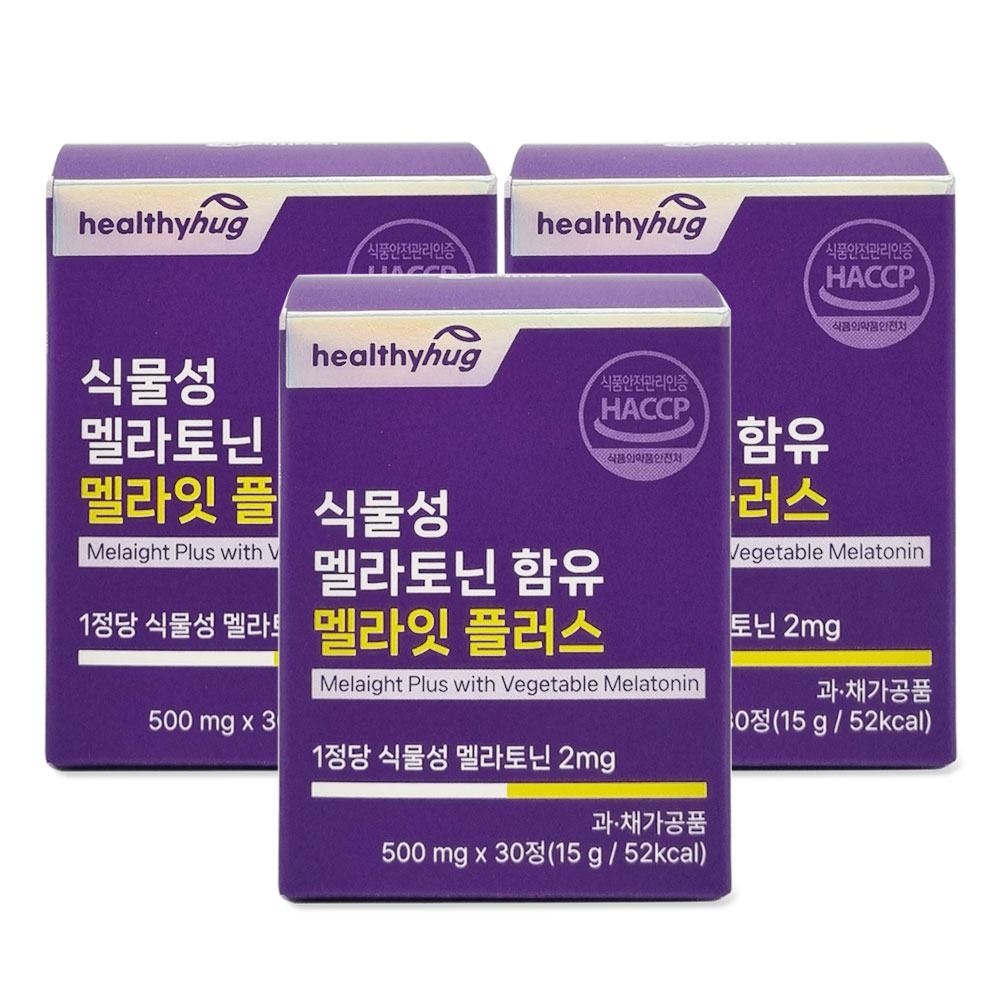 헬씨허그 식물성 멜라토닌 2mg 함유 멜라잇 플러스 500mg 30정, 3개 - 메인 이미지