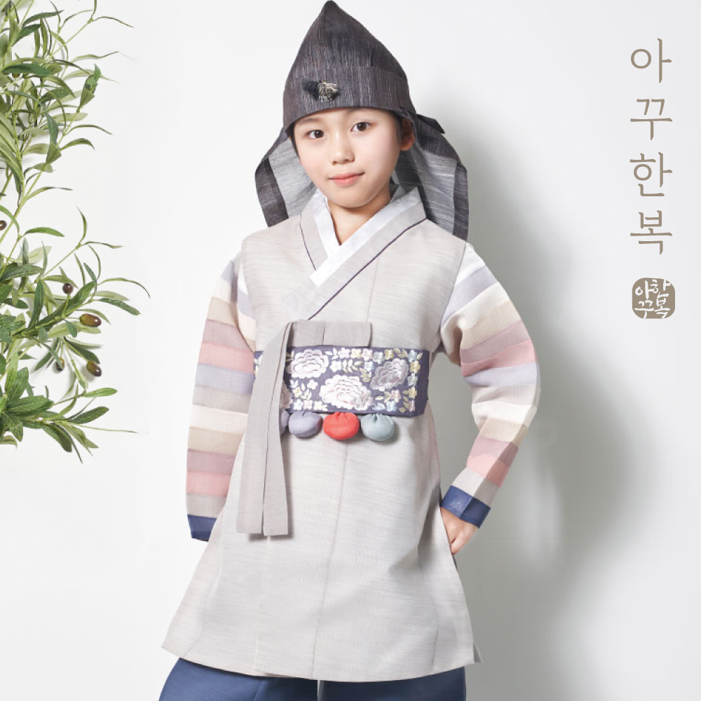 설빔 남아한복 한울 국산 여자 남자 남아 아동 유아 아기 백일 돌 고급 한복 - 상품 이미지