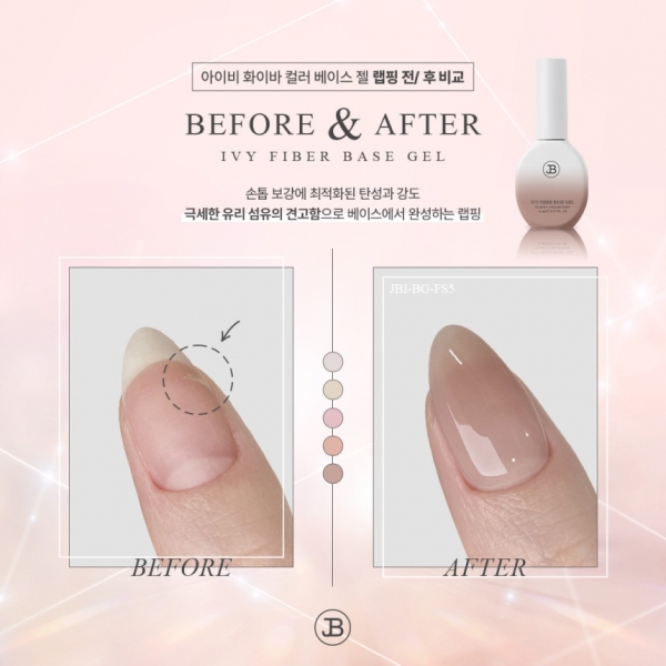진비 아이비 화이바 컬러베이스젤 11ml 5종세트 (유리섬유 함유) - 상세 이미지 3