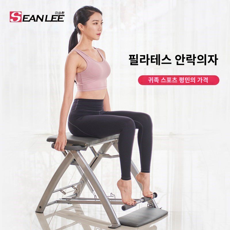 피트니스 요가 홈 의자 요가의자 필라테스기구 - 상세 이미지 5