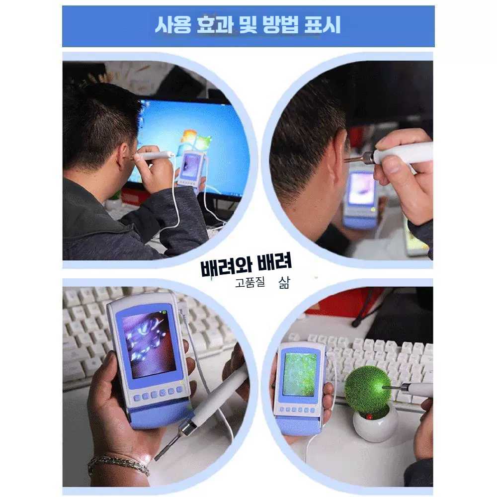 고스트캠프 귀내시경 스마트 귀 내시경 귀파개 귀청소 TV 연결 가능 시각기+16cm 핀셋+귀이개 - 상세 이미지 2