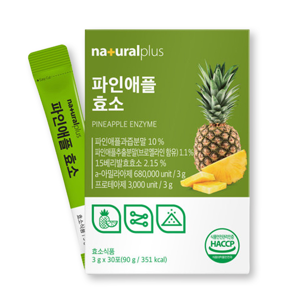 파인애플 효소 30포 1개월분 가루 스틱 개별포장 브로멜라인 높은역가수치 68만 - 상세 이미지 2