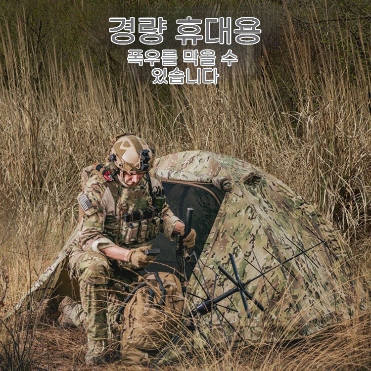 프리솔져 LACKWAR 경량 초경량 방수 캠핑 텐트 단독 사용 : 원훈마트