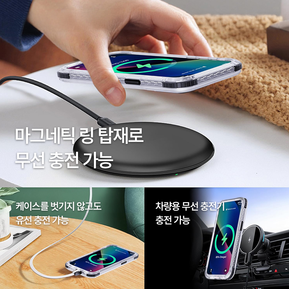 위베런 퍼펙트 젤리범퍼 핸드폰 방수케이스 2세대 맥세이프 아이폰 전용+구명팔찌 둥둥스트랩 - 상세 이미지 2
