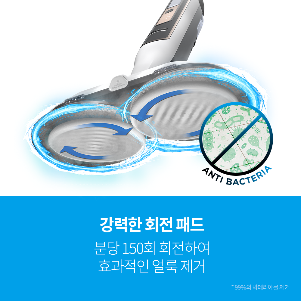 샤크 스팀청소기 스팀앤스크럽 바닥청소 살균 S8201KR — 동급 대비, 샤크 스팀앤스크럽 S8201KR의 가치는?