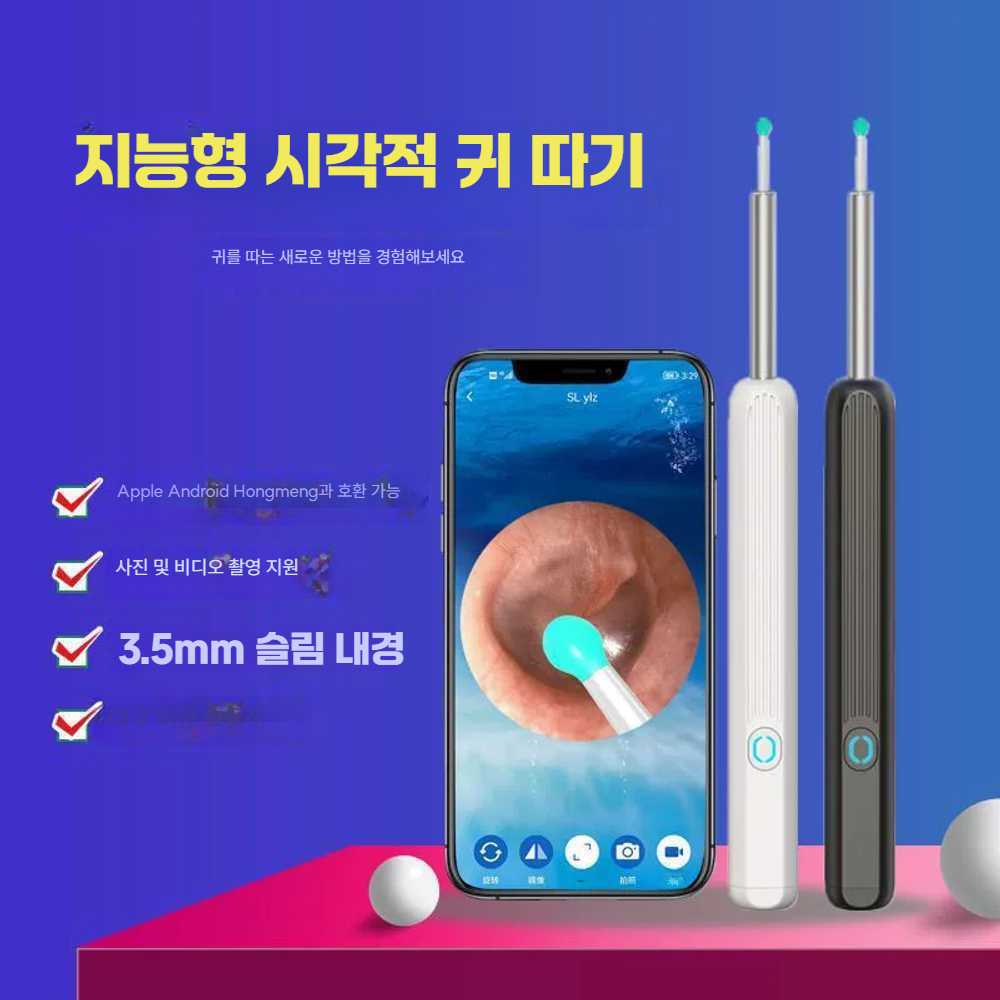 고스트캠프 귀내시경 스마트 귀이개 귀후비개 1개 NE3 블랙 - 상세 이미지 3