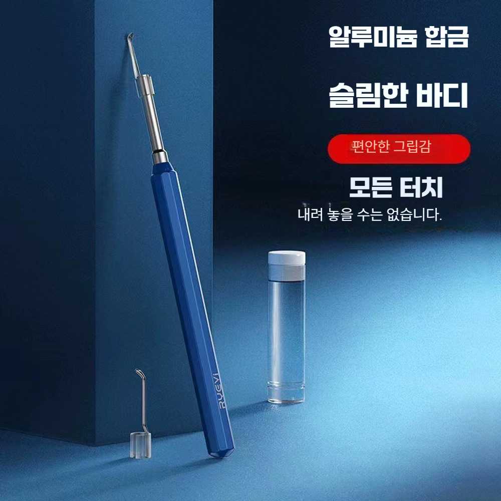 고스트캠프 귀내시경 귀이개 내시경 카메라 귀후비개 검정 5.0mm 카메라 - 상세 이미지 4