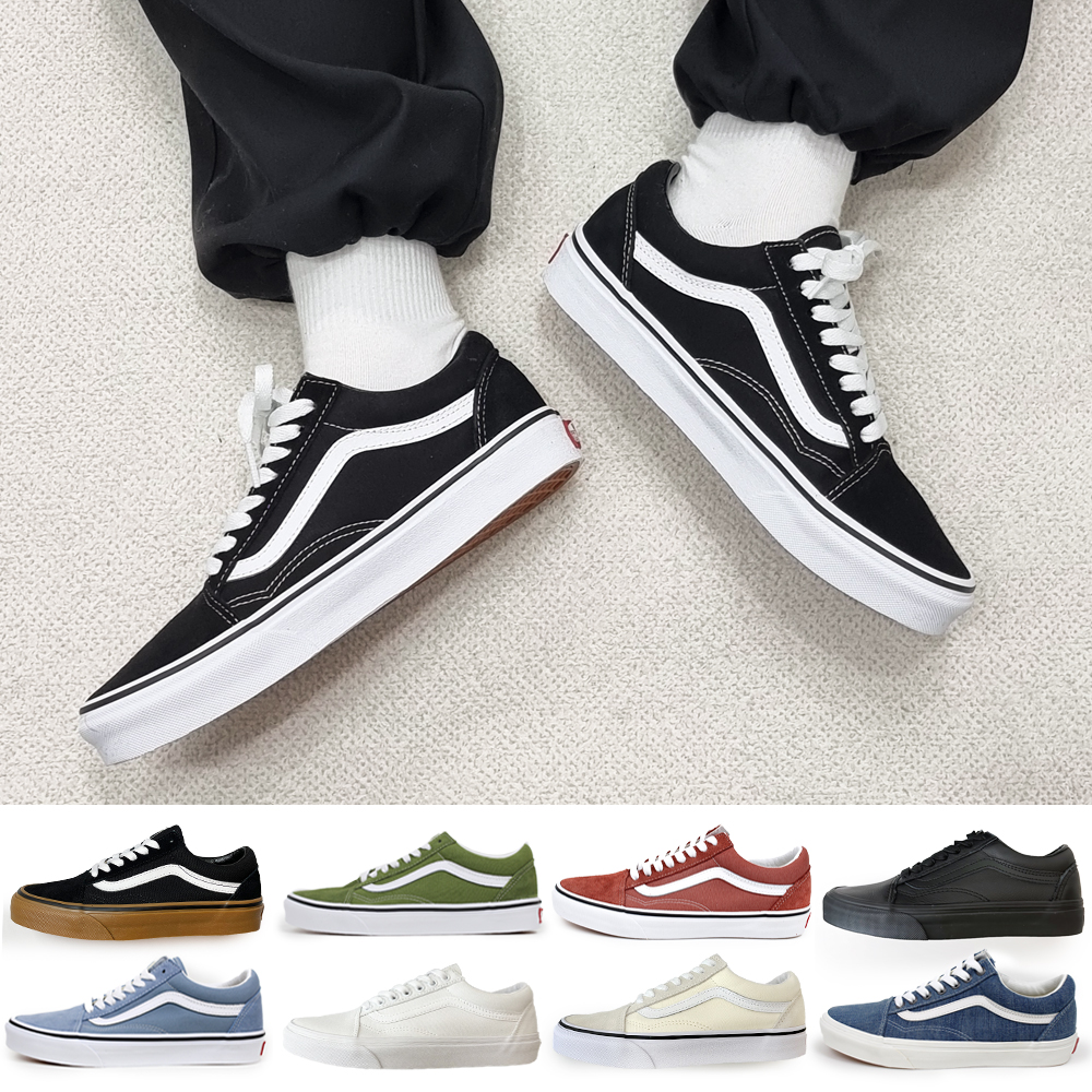 반스 올드스쿨 블랙 검흰 그린 검솔 핑크 레드 네이비 화이트 아이보리