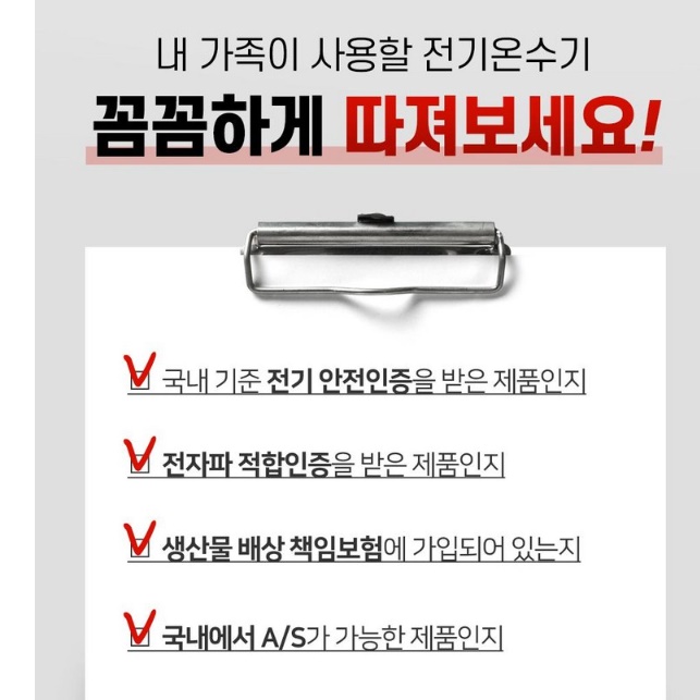 셀프 설치 온수기 업소용 전기 순간온수기 수도 온수기 샤워기 - 상세 이미지 3