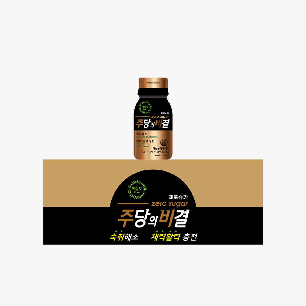 숙취해소제 주당의비결 숙취해소 약국 음료 마시는 술깨는 약 3박스 30개 - 상세 이미지 4