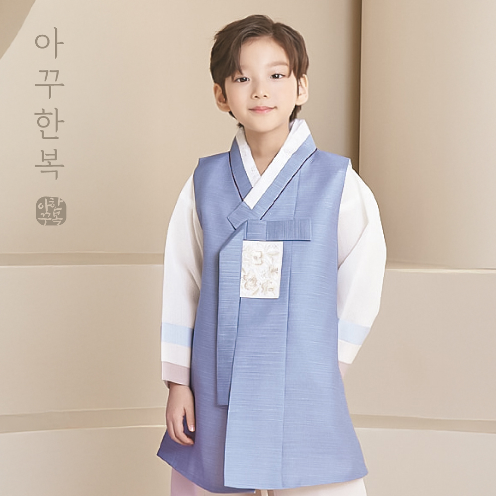 설빔 남아한복 이내 국산 여자 남자 남아 아동 유아 아기 백일 돌 고급 한복 - 상품 이미지